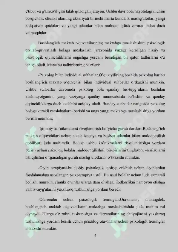 Preview 6