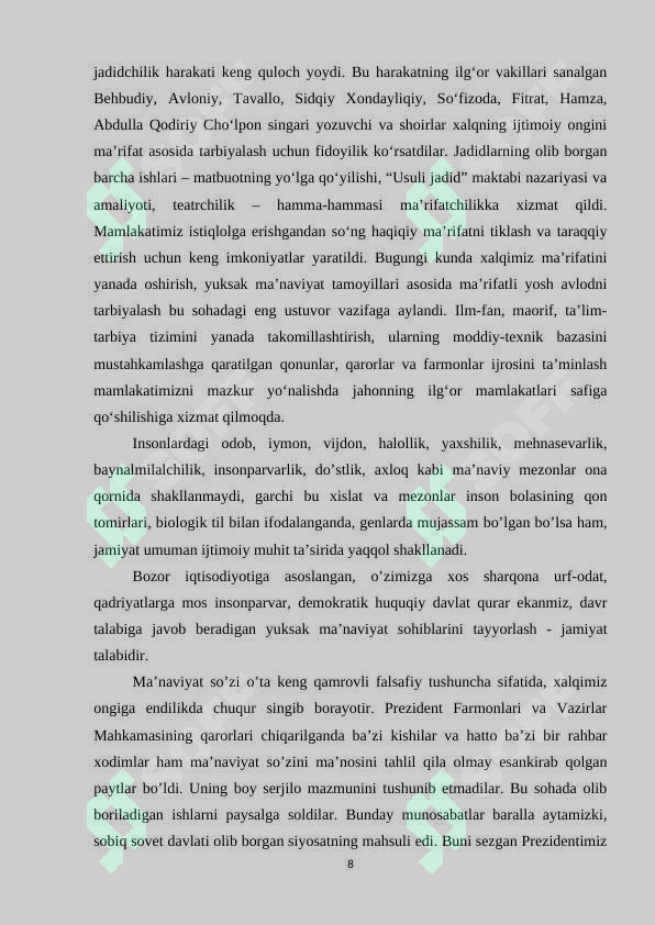 Preview 7