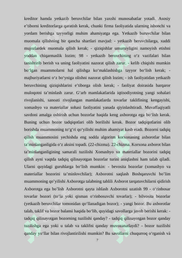 Preview 7