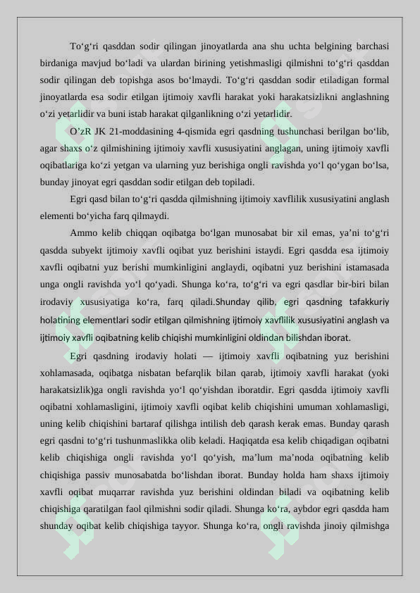 Preview 7