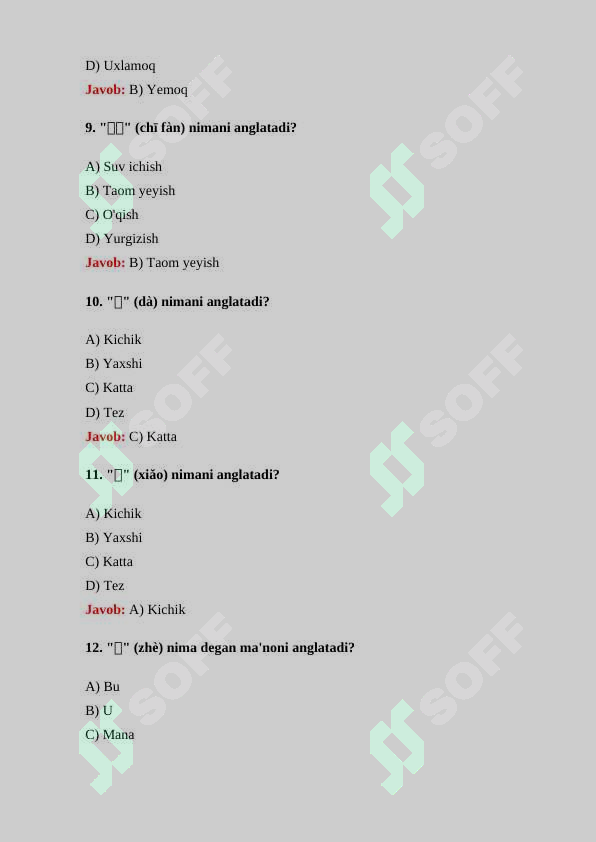 Preview 3