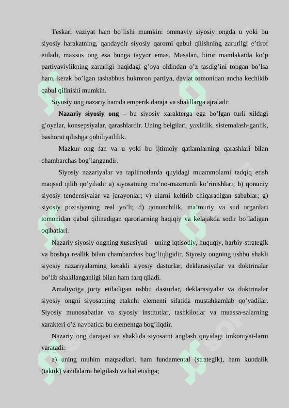 Preview 8
