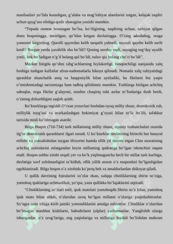 Preview 6