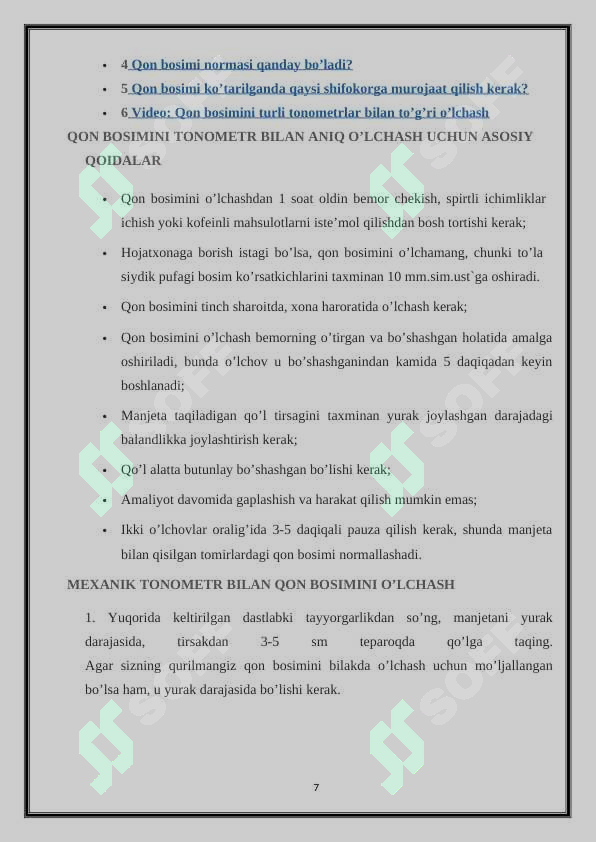 Preview 7