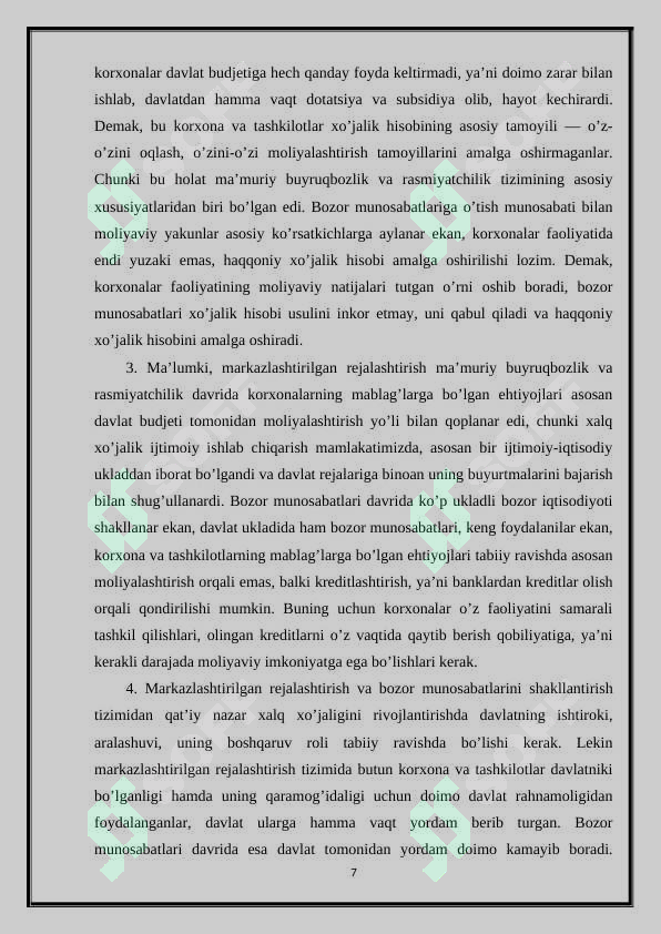 Preview 7