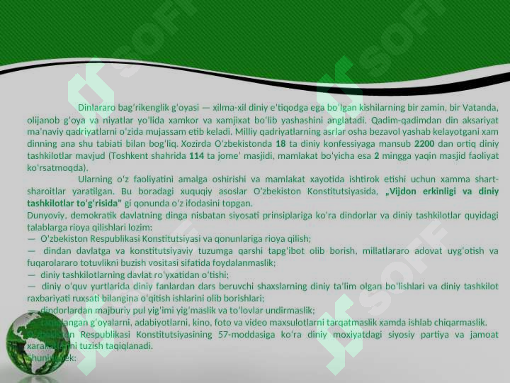Preview 5