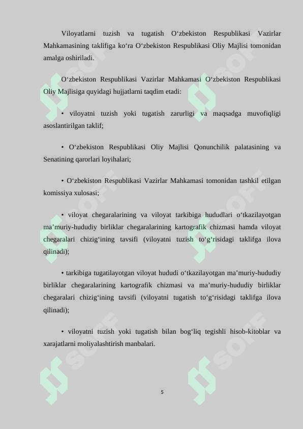 Preview 5