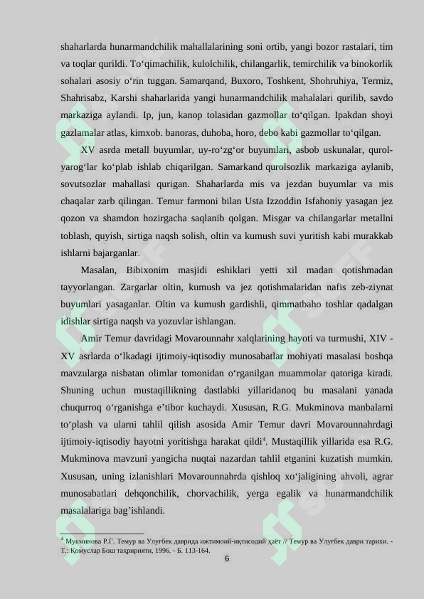 Preview 6