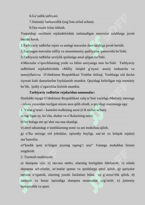 Preview 7