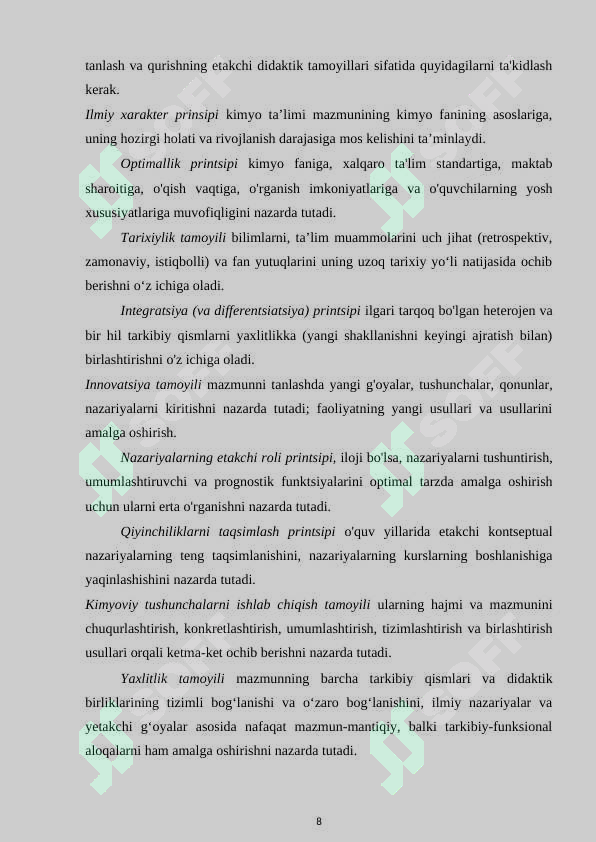 Preview 8