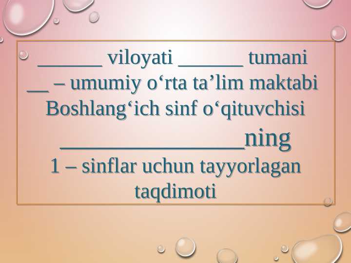 Preview 1