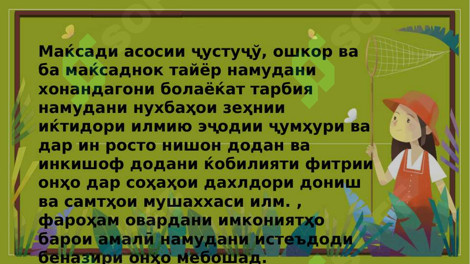 Preview 3