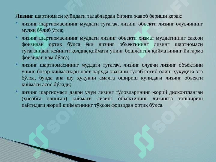Preview 7