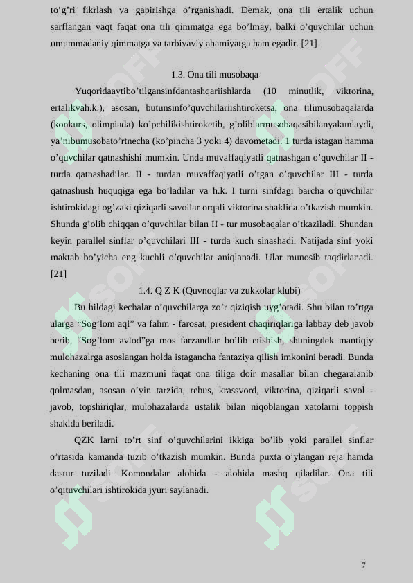 Preview 7