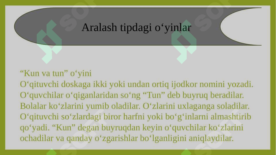 Preview 7