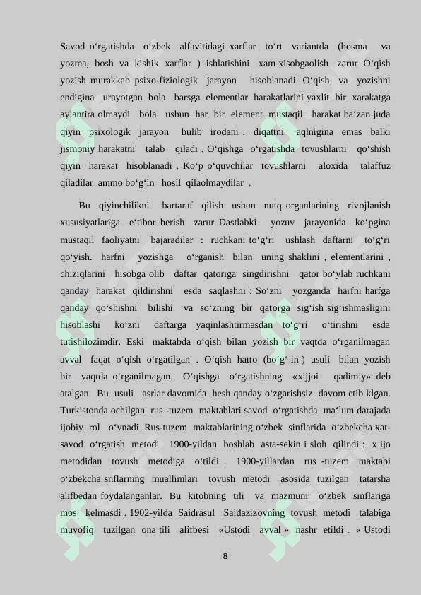 Preview 8