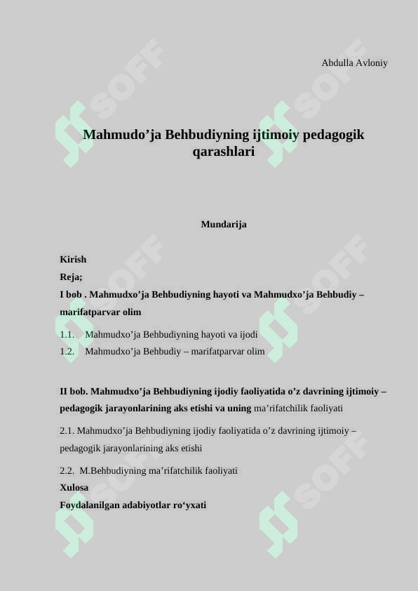 Preview 2