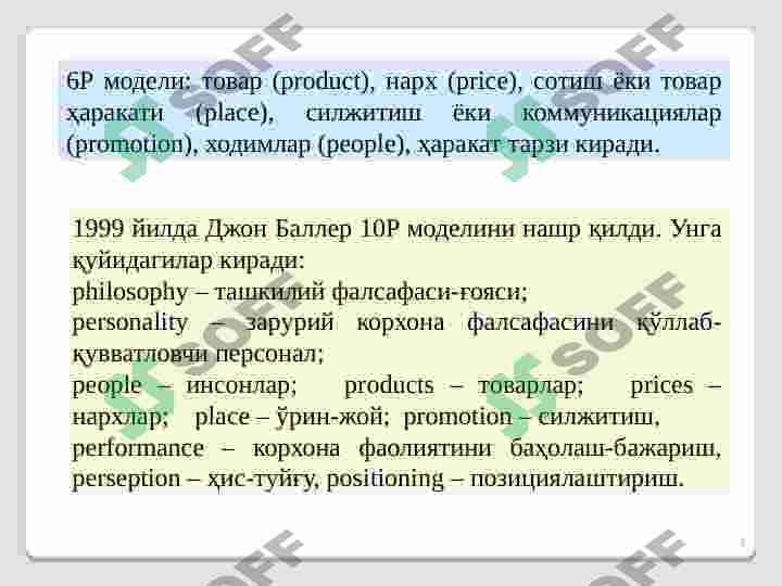 Preview 7