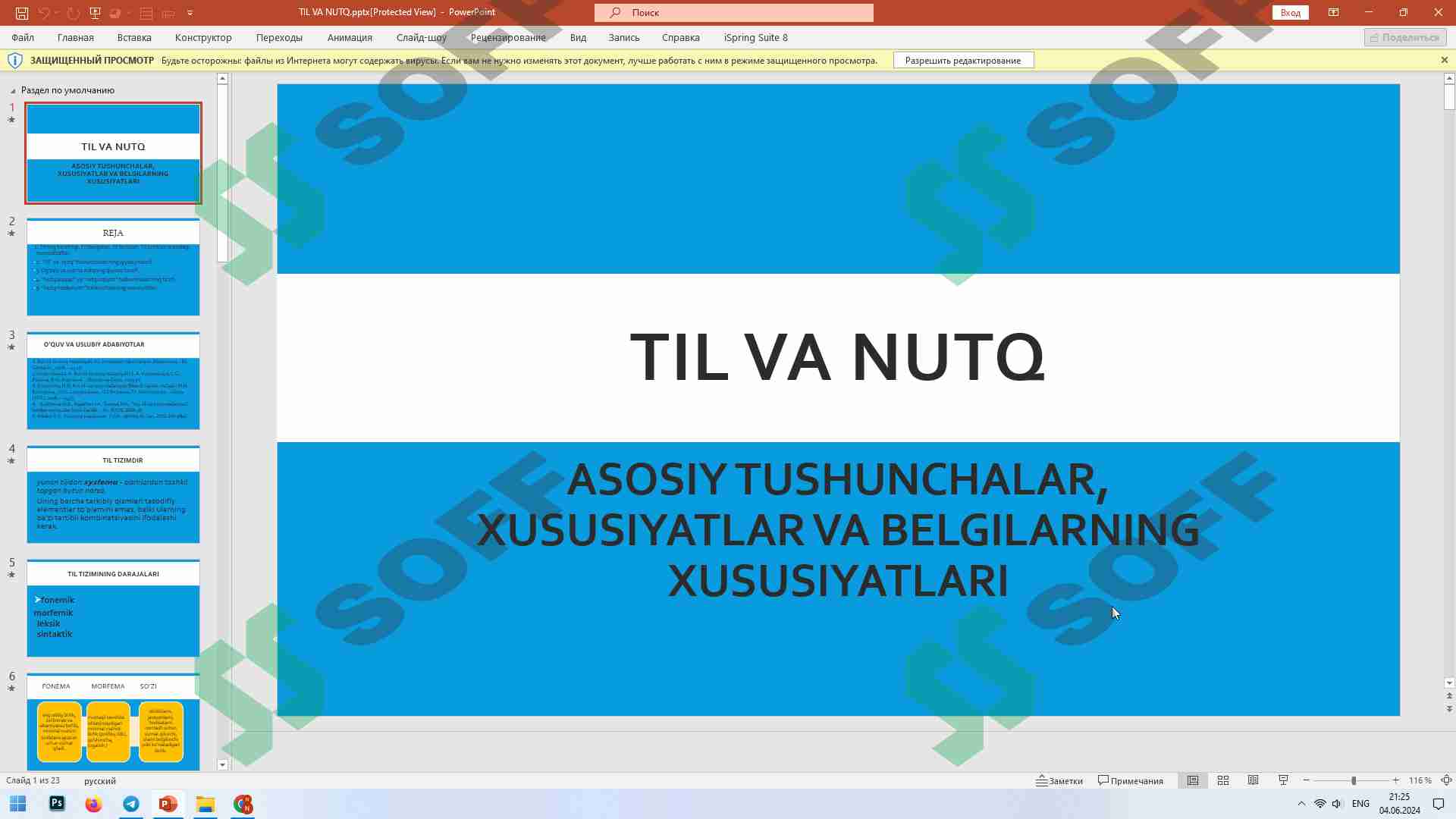 Preview 1