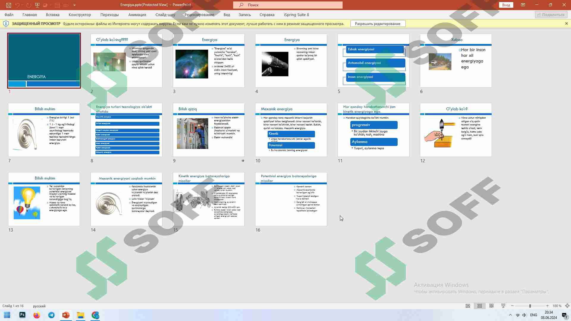 Preview 1
