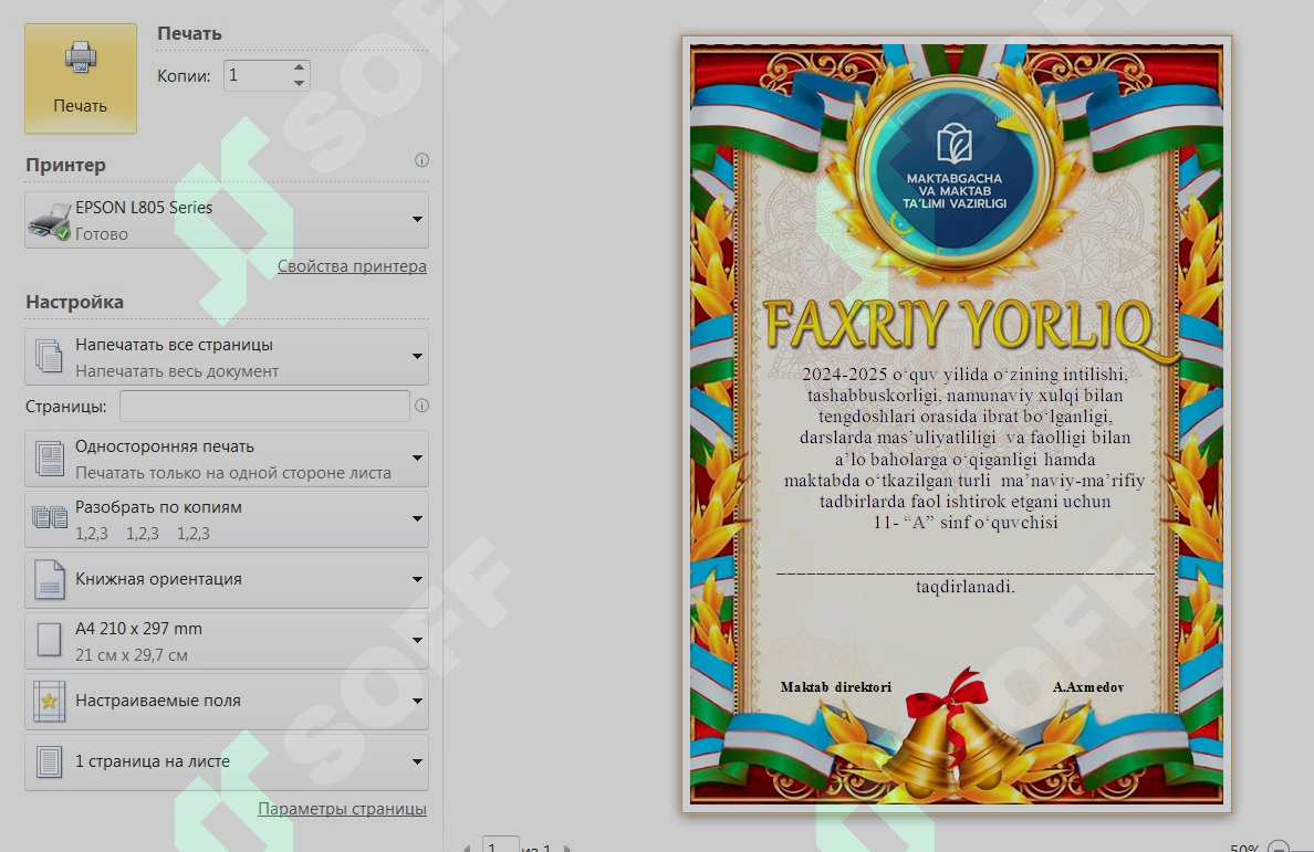 Preview 1