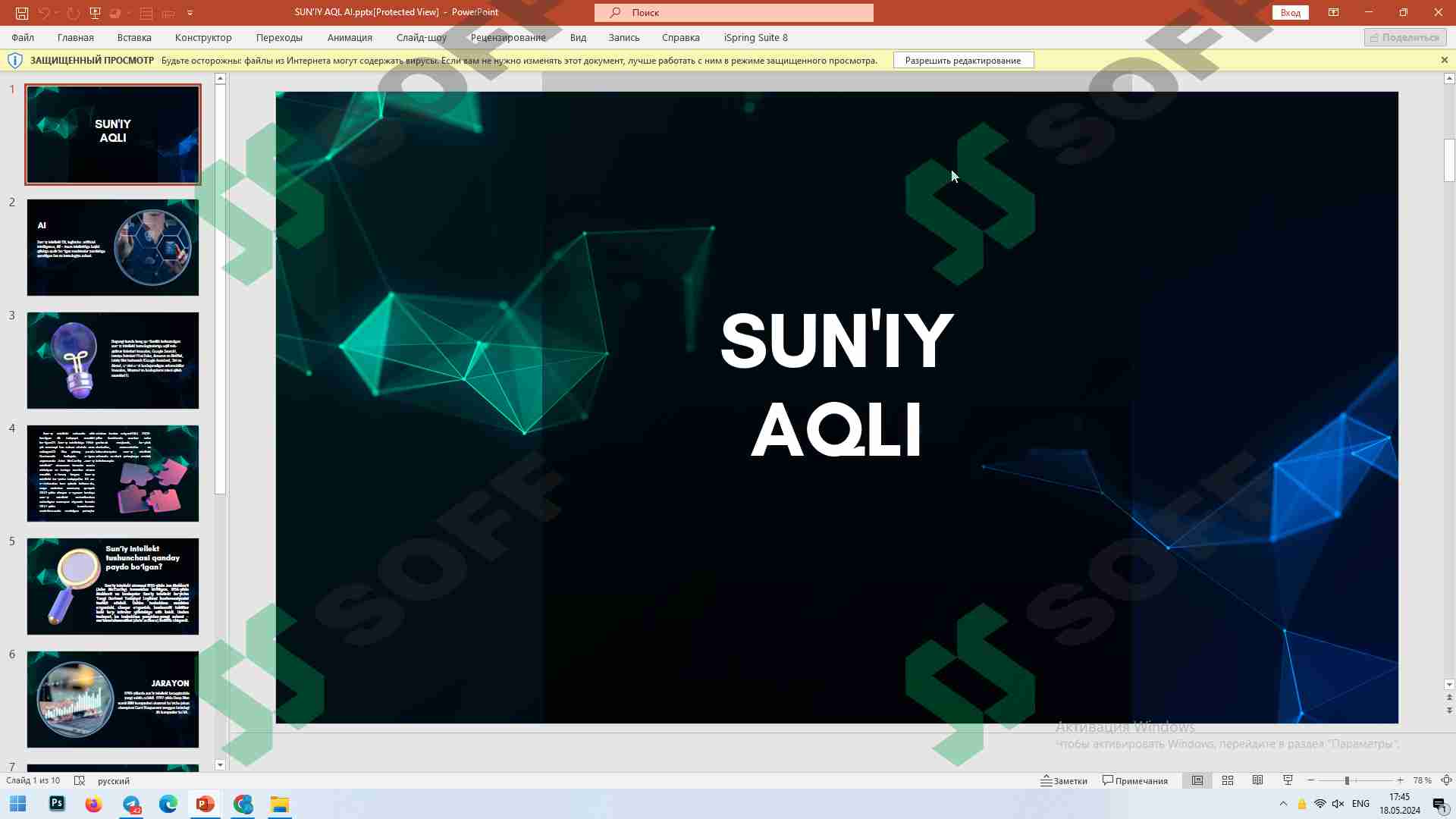 Preview 1