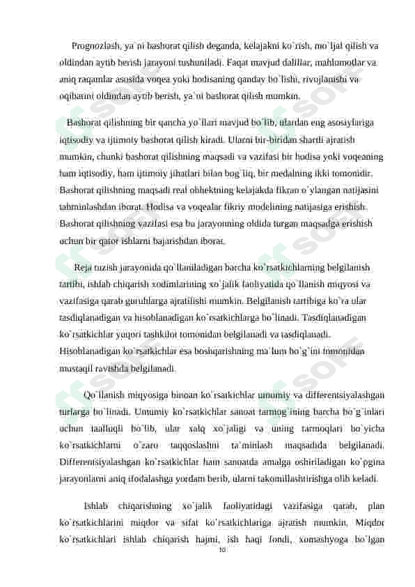 Preview 8