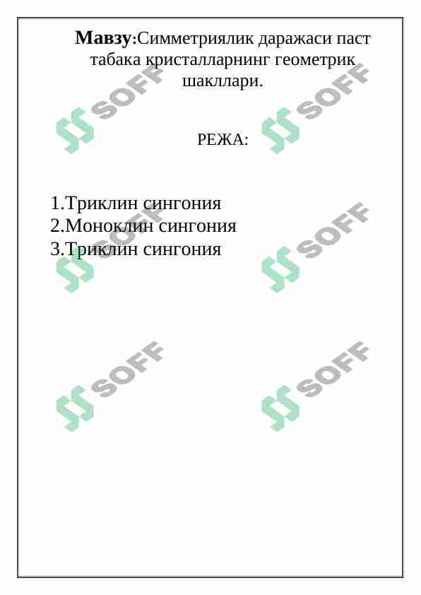 Preview 1