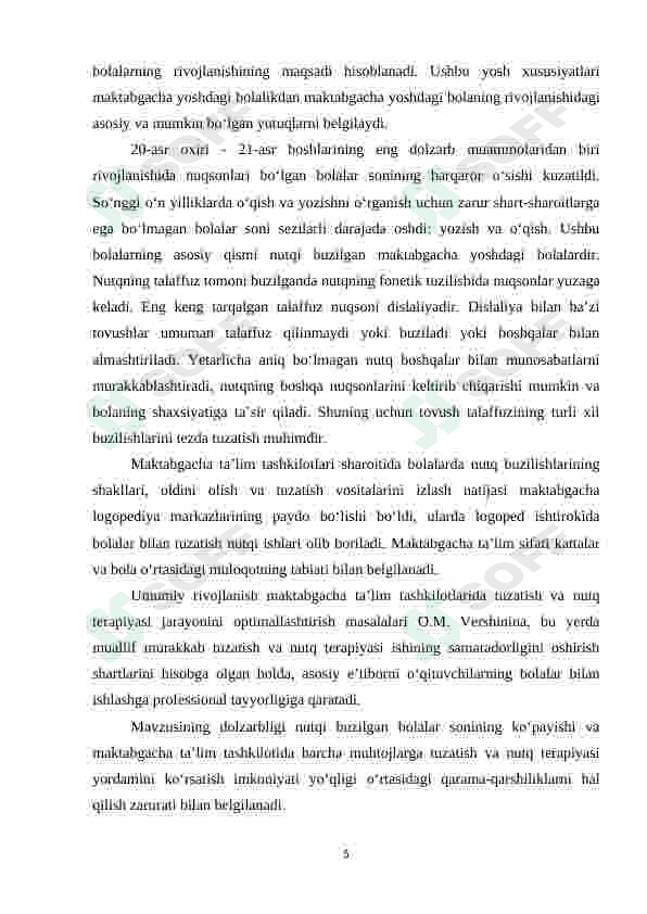 Preview 5