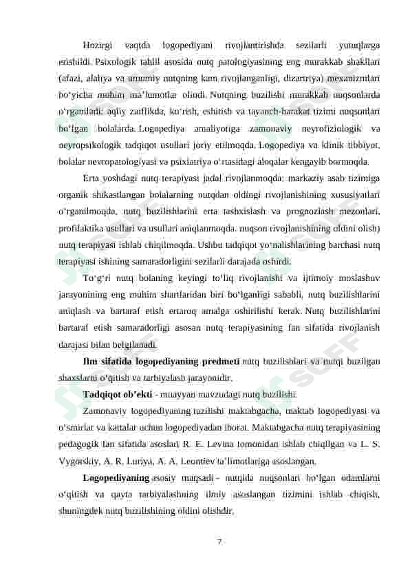 Preview 7