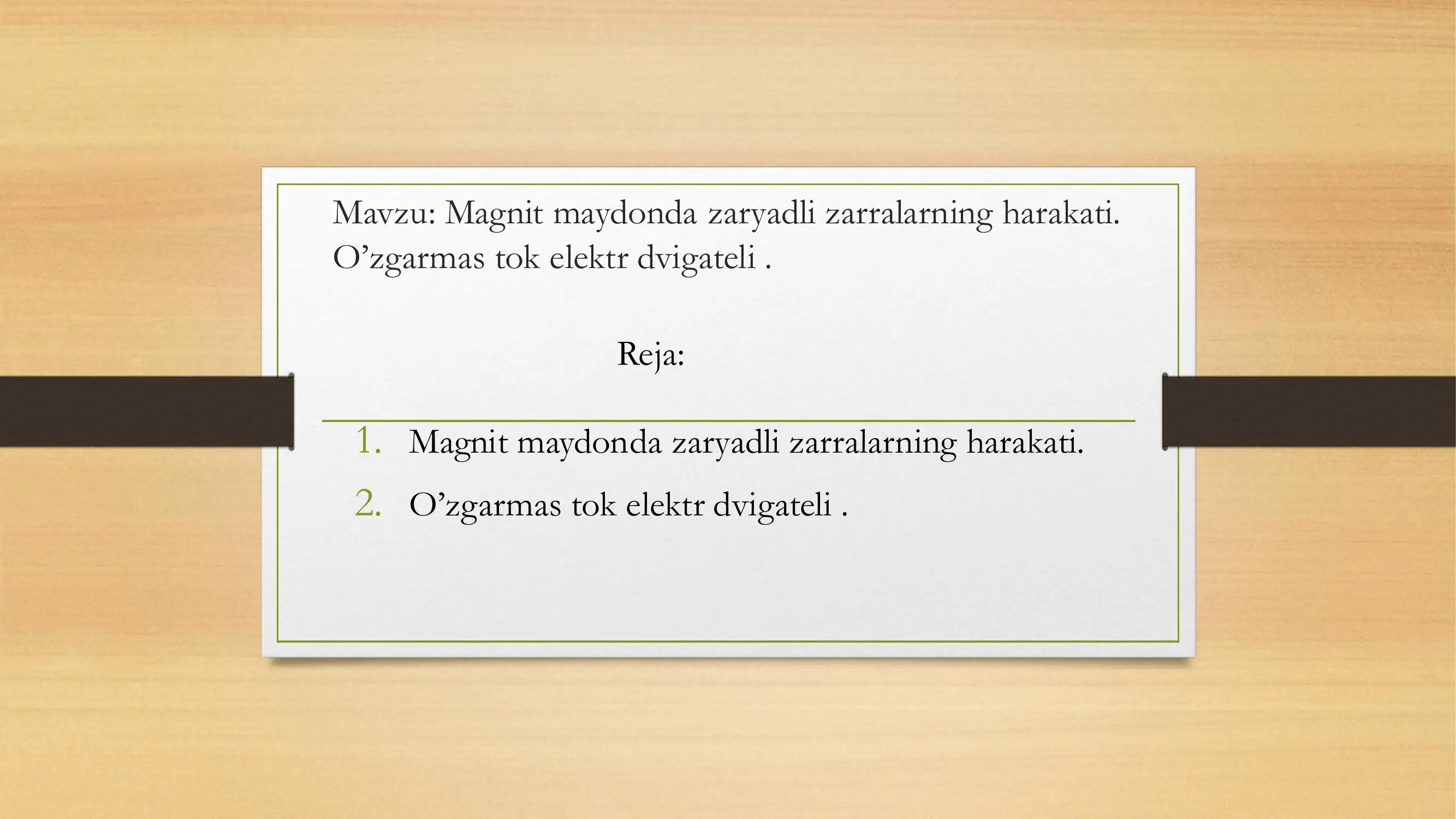 Preview 1