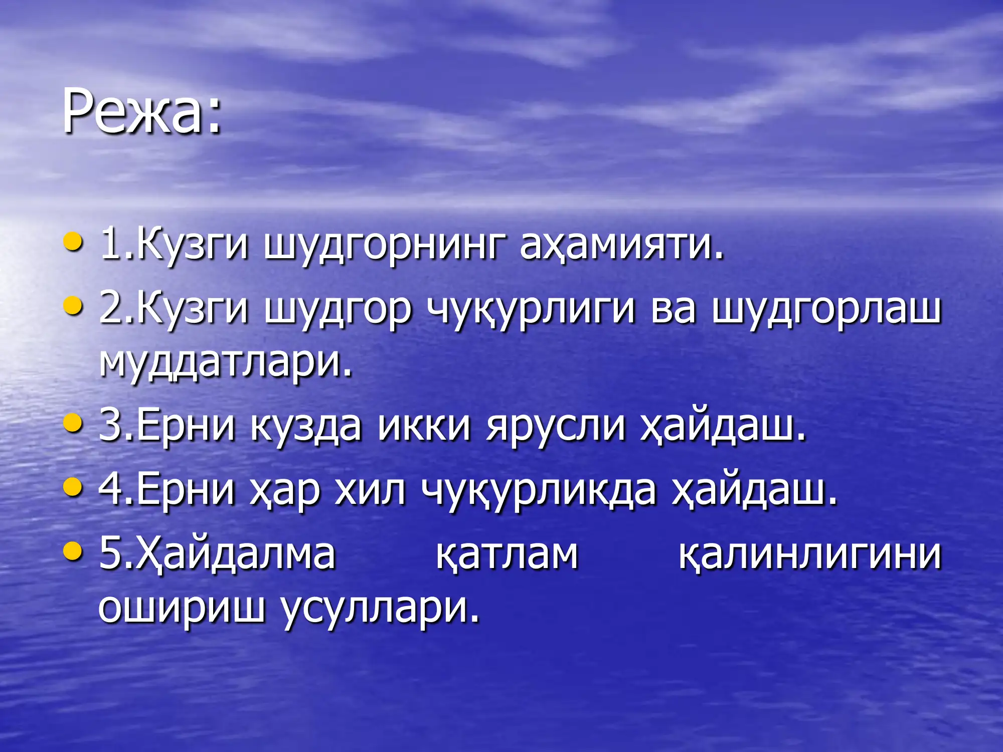 Preview 2