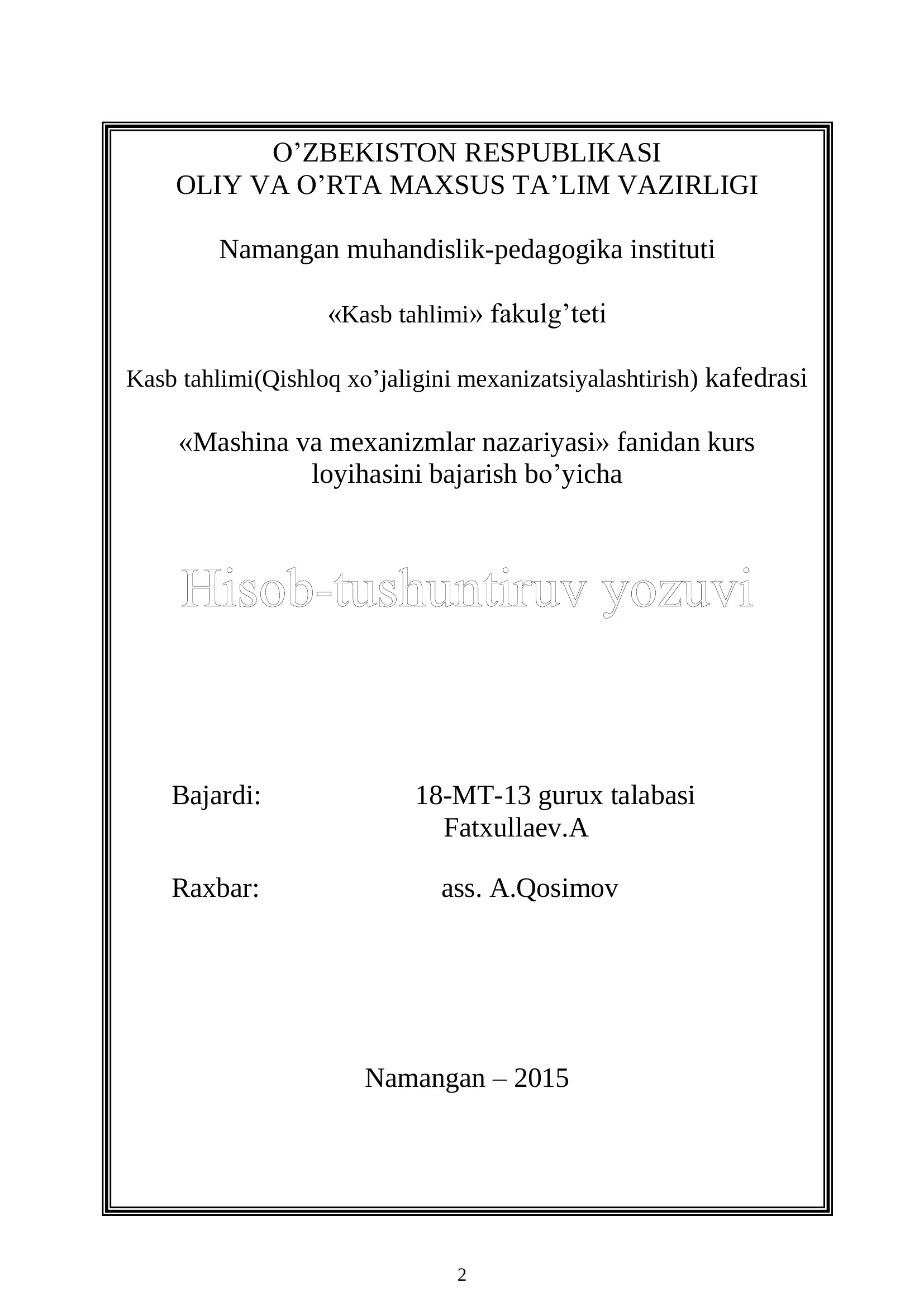 Preview 2