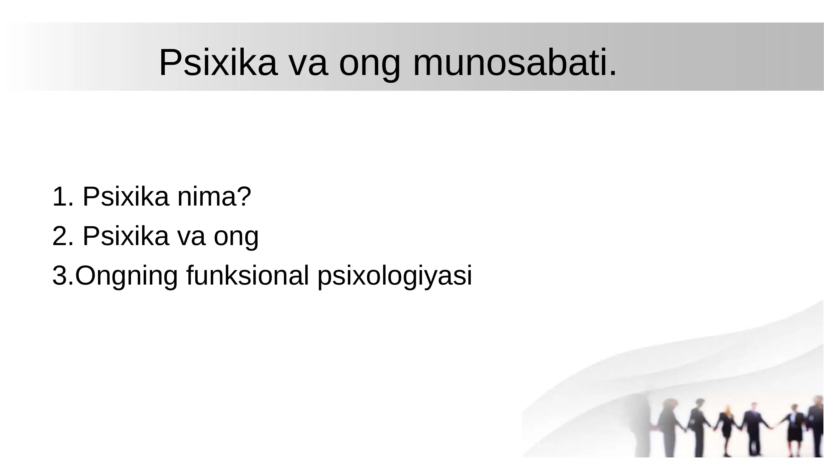 Preview 2