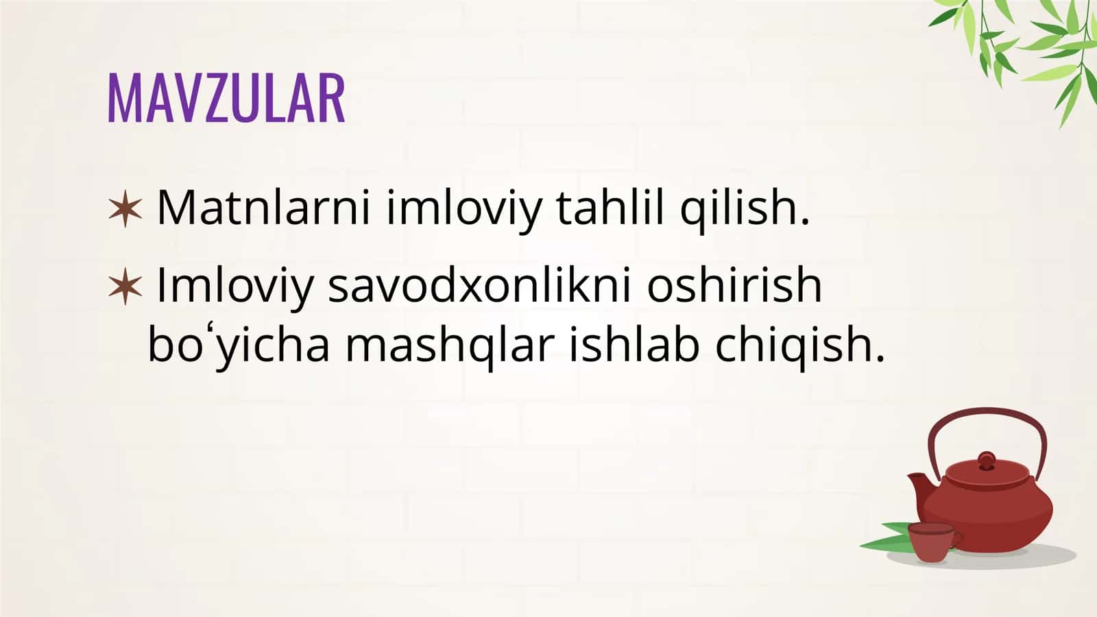 Preview 2