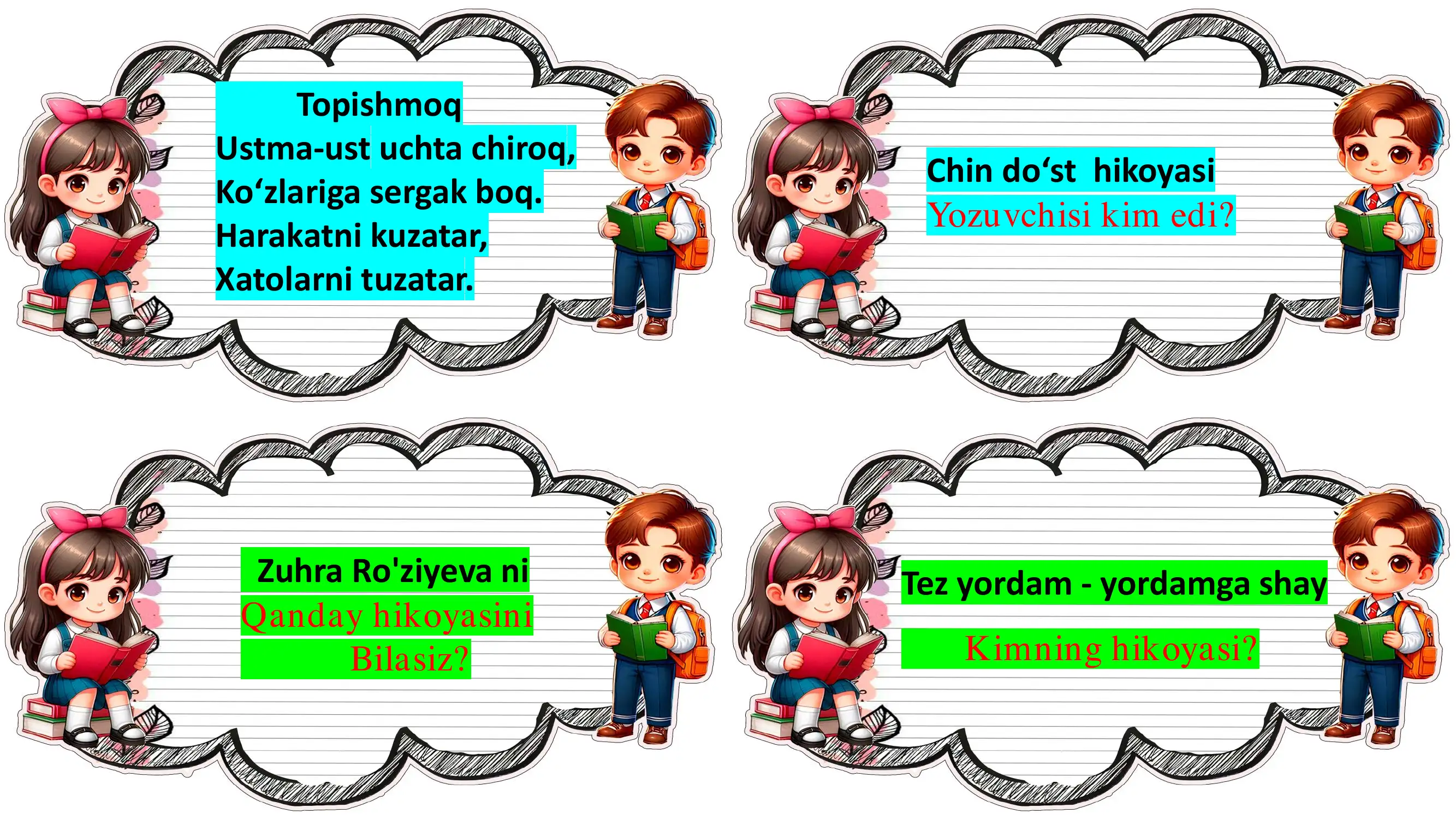 Preview 2