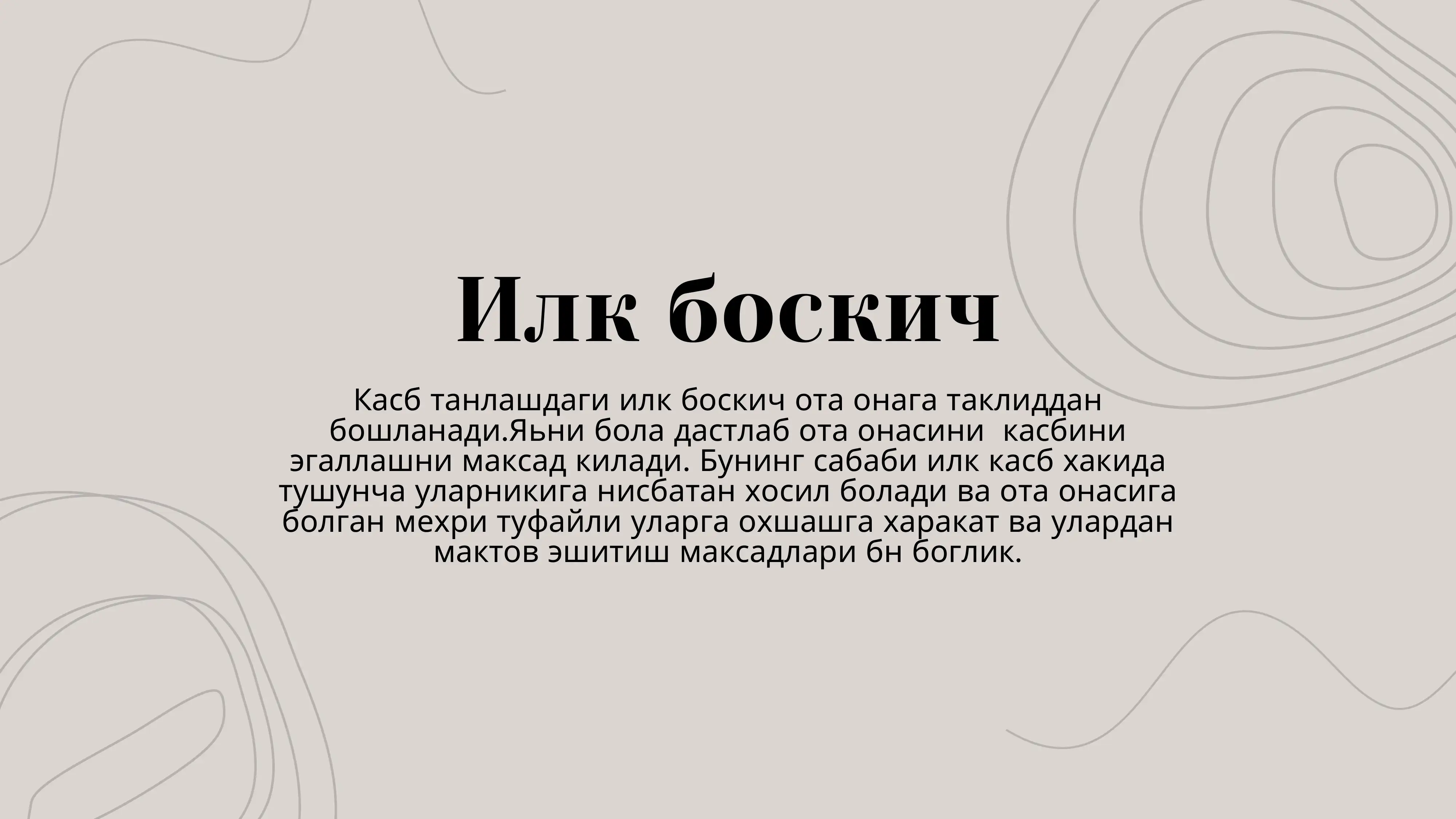 Preview 2