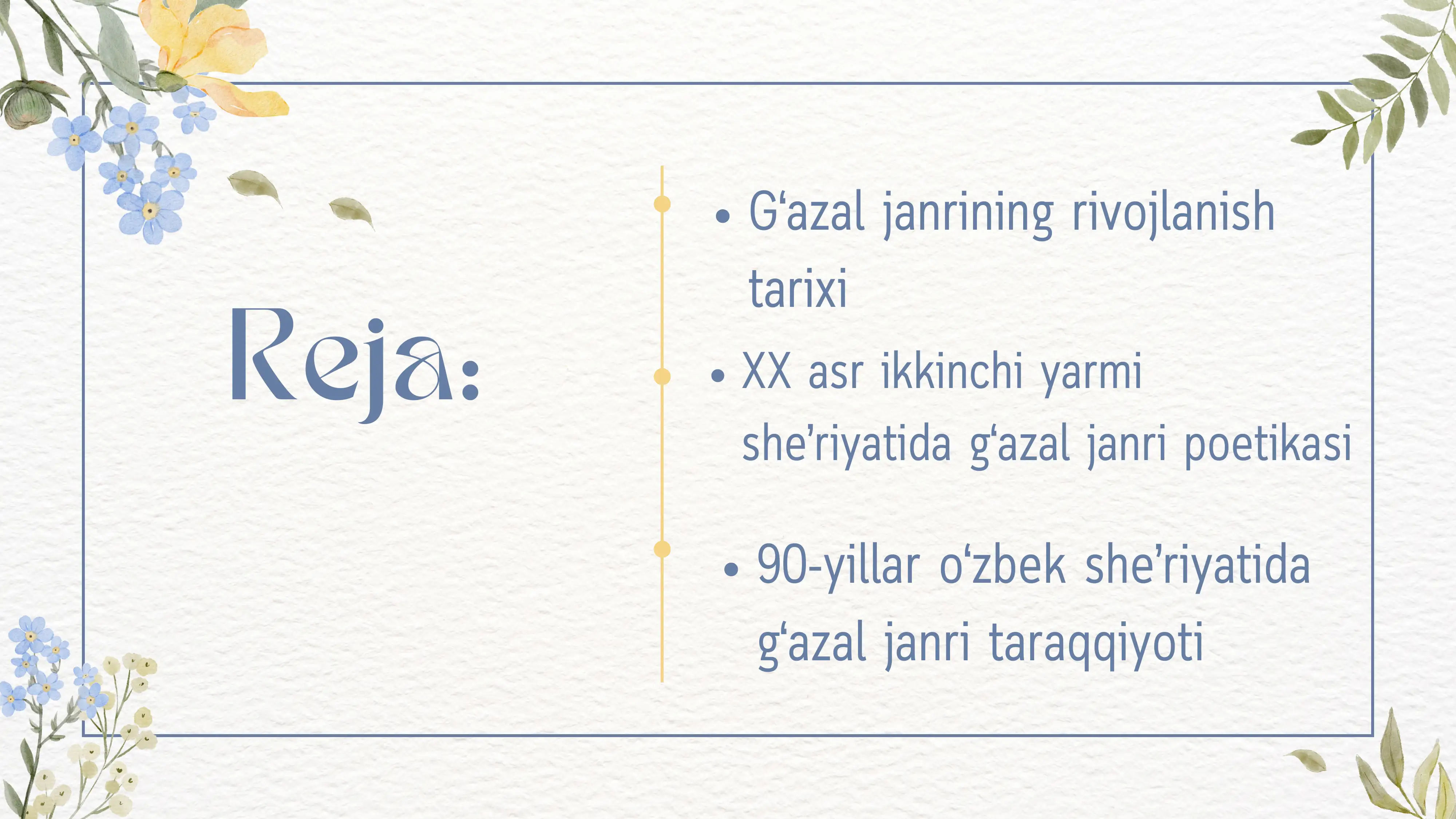 Preview 2