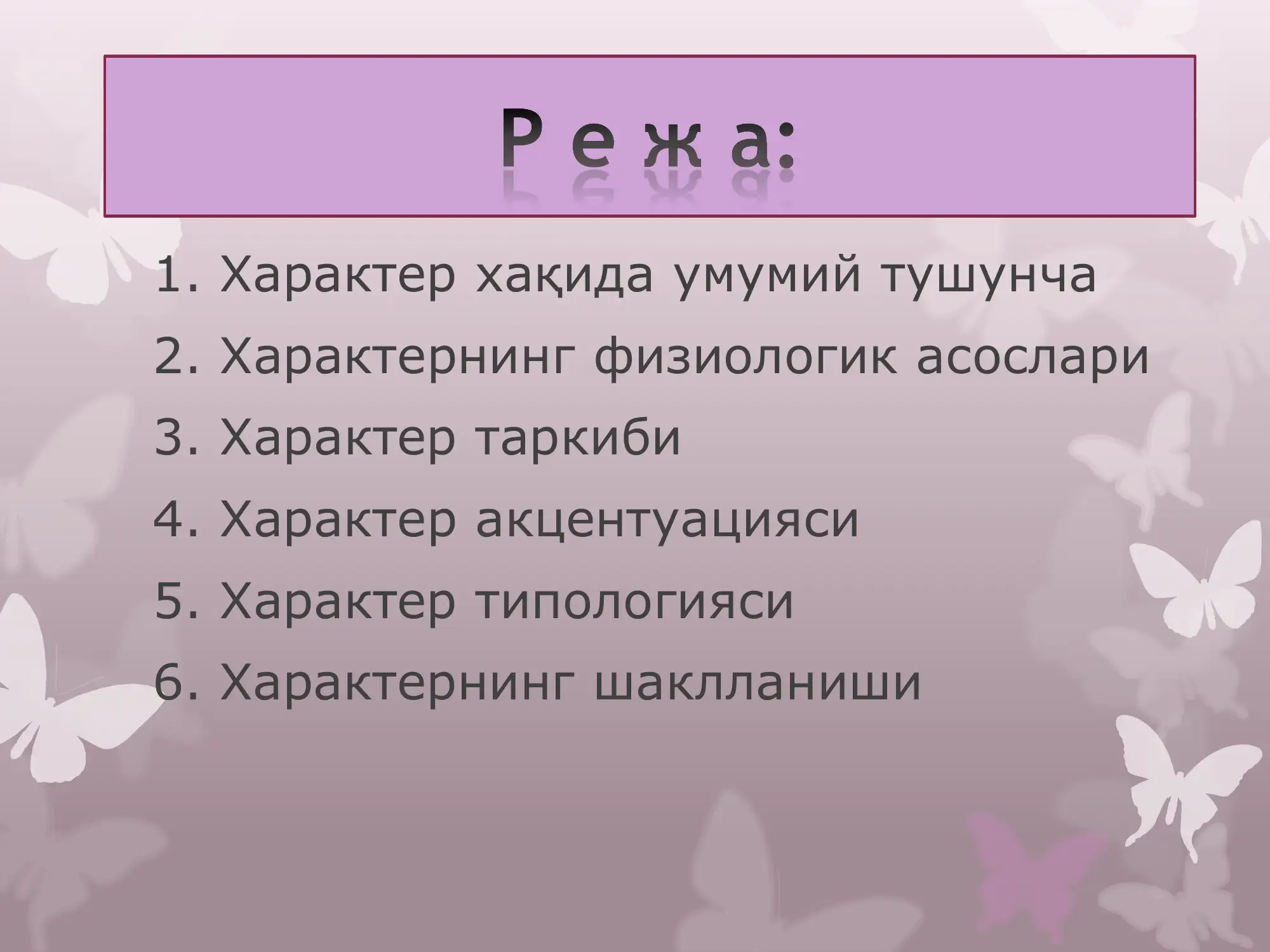 Preview 2