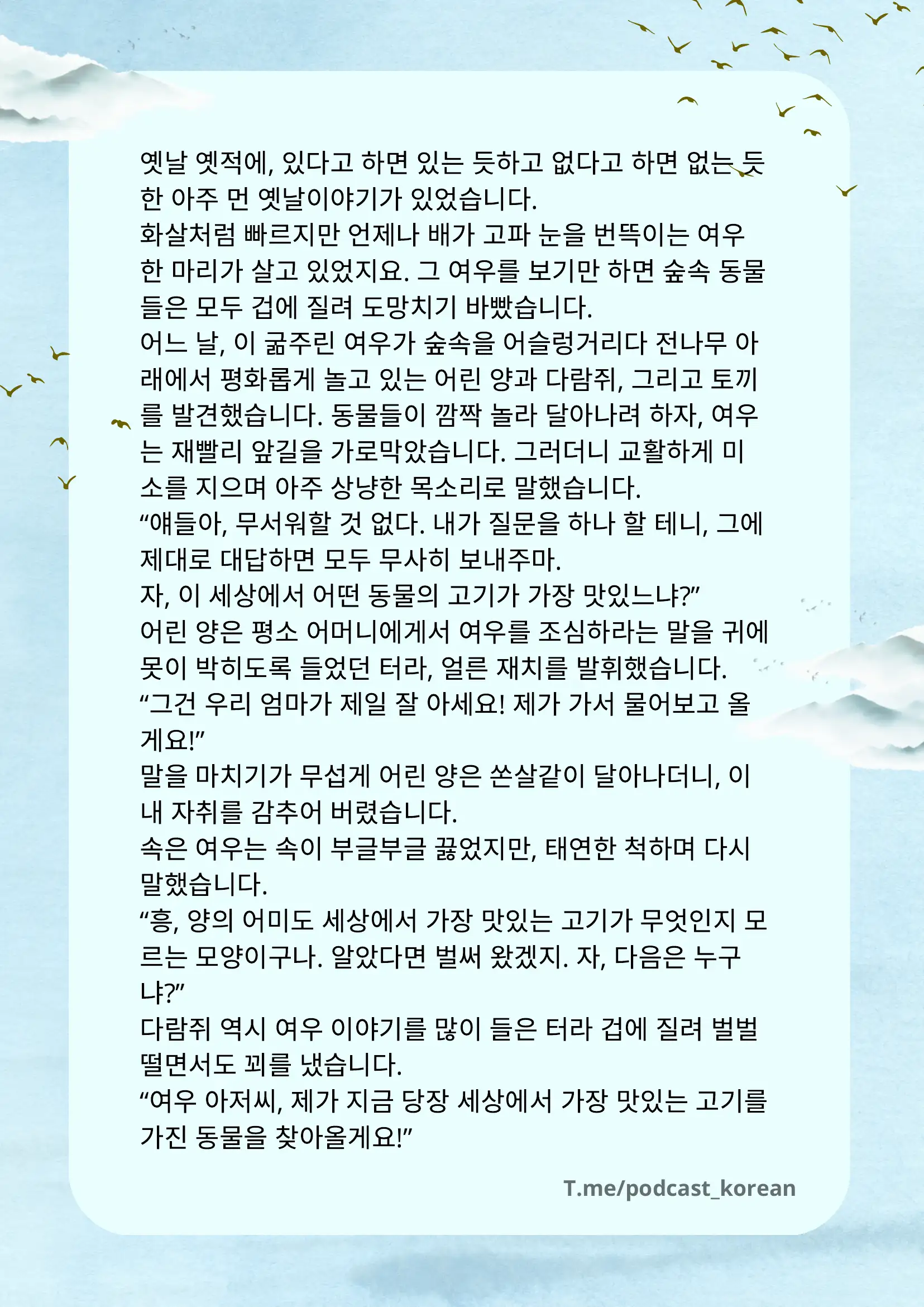 Preview 2