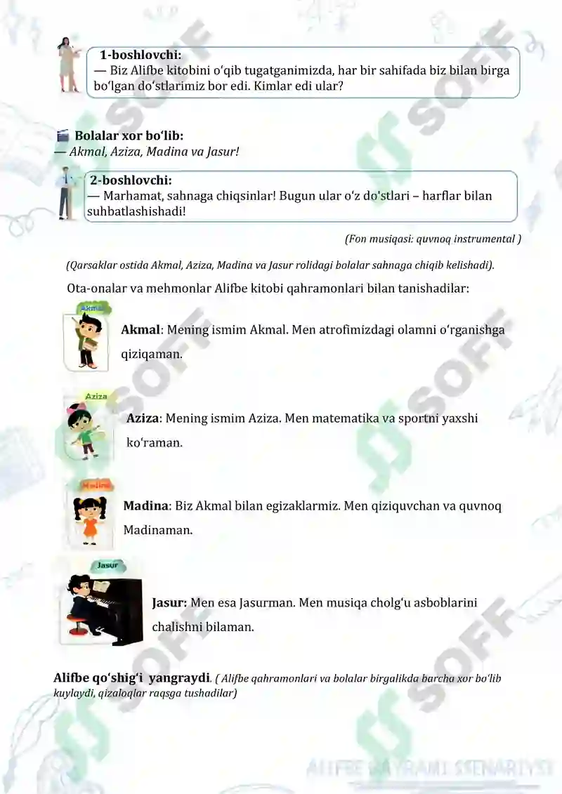 Preview 2