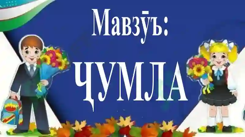 Preview 2