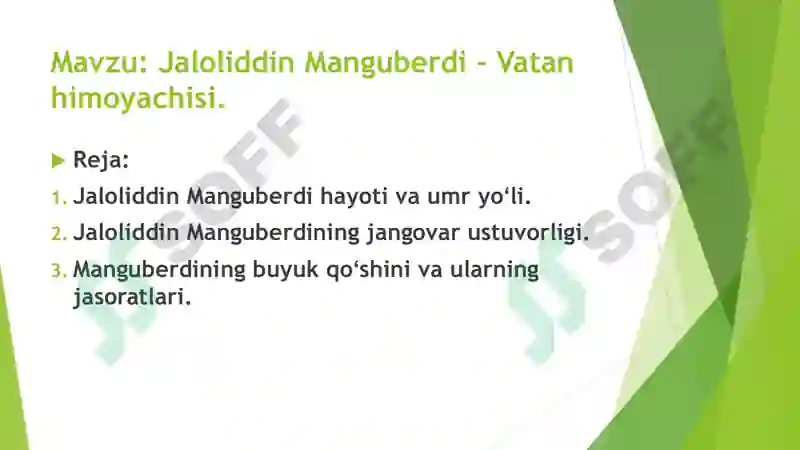 Preview 2