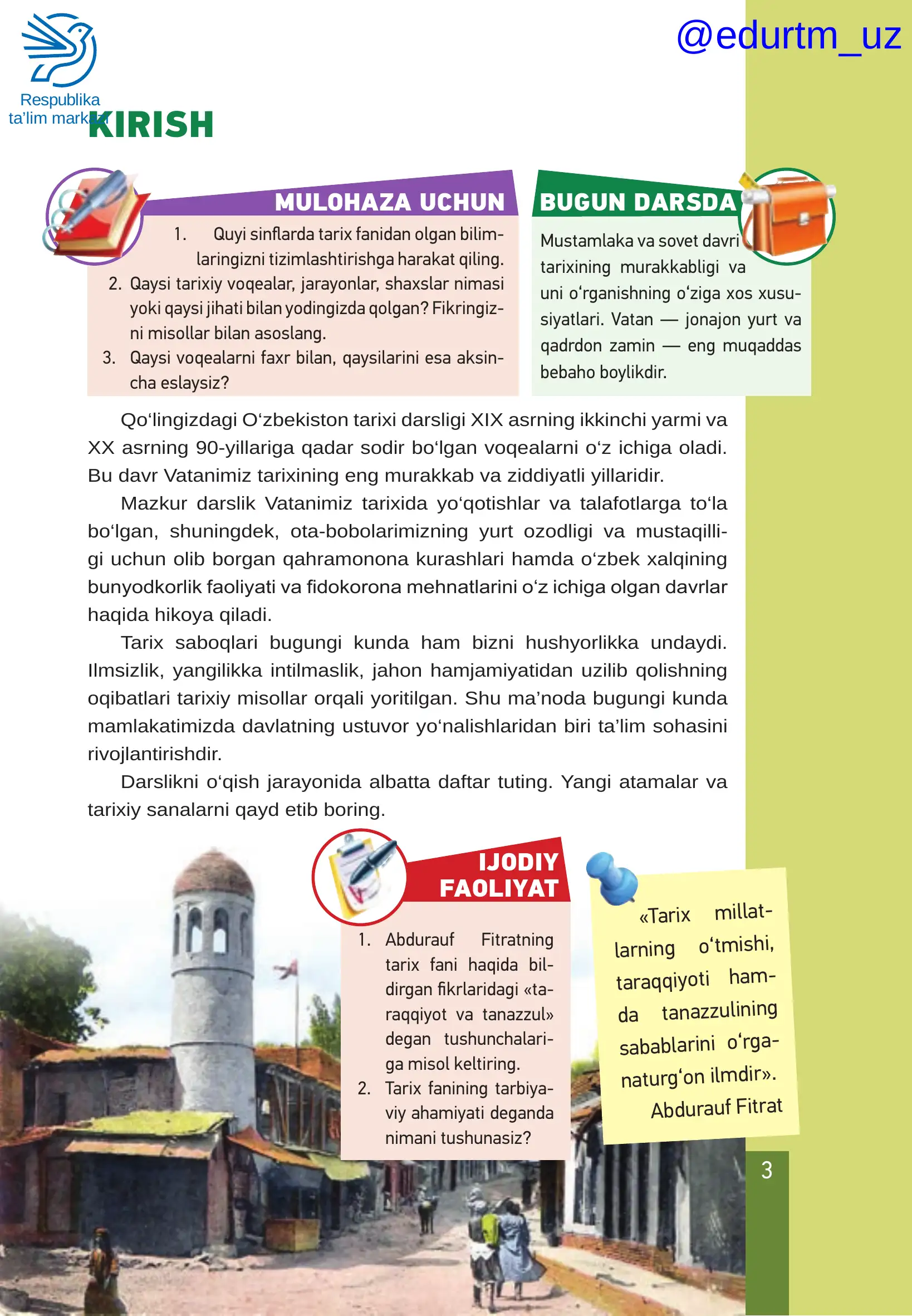 Preview 3