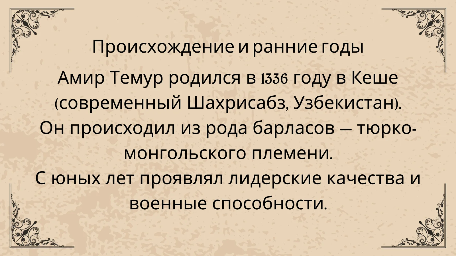 Preview 3