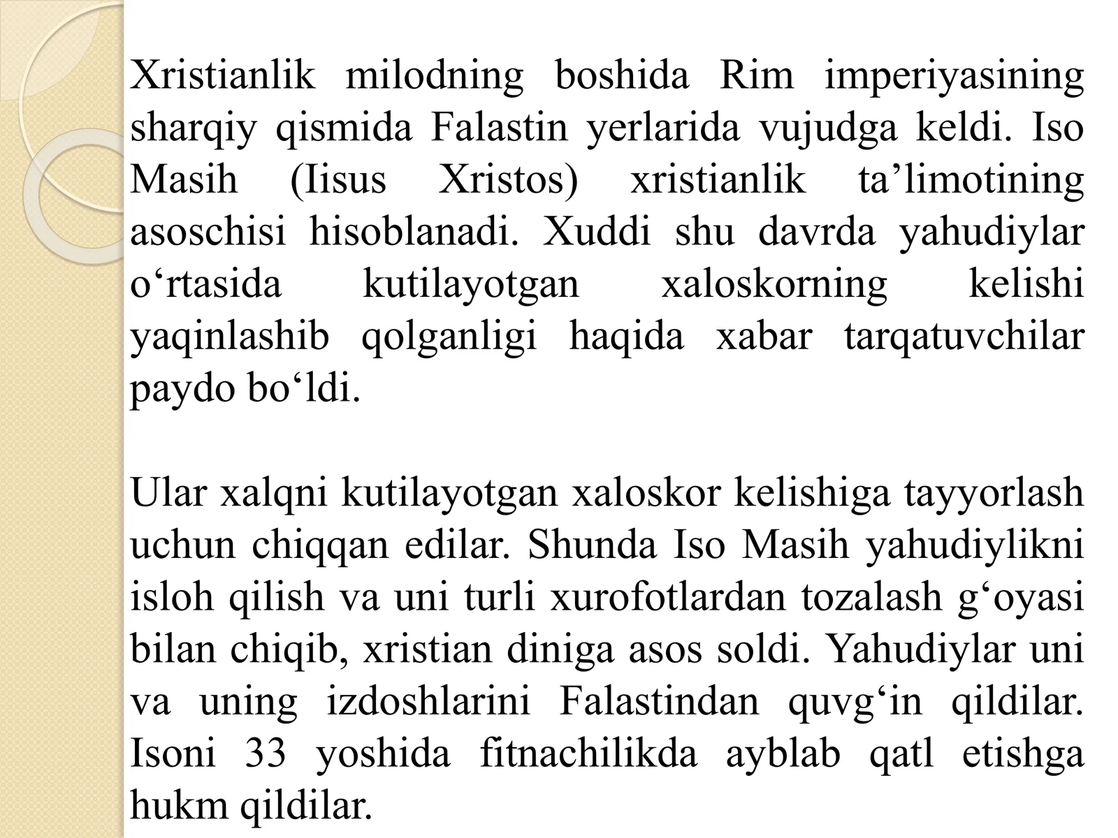 Preview 3