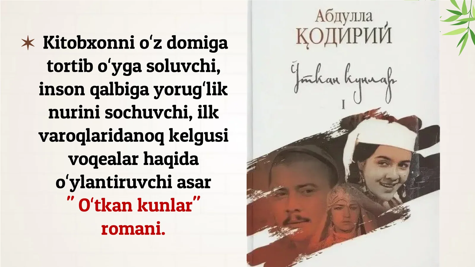 Preview 3