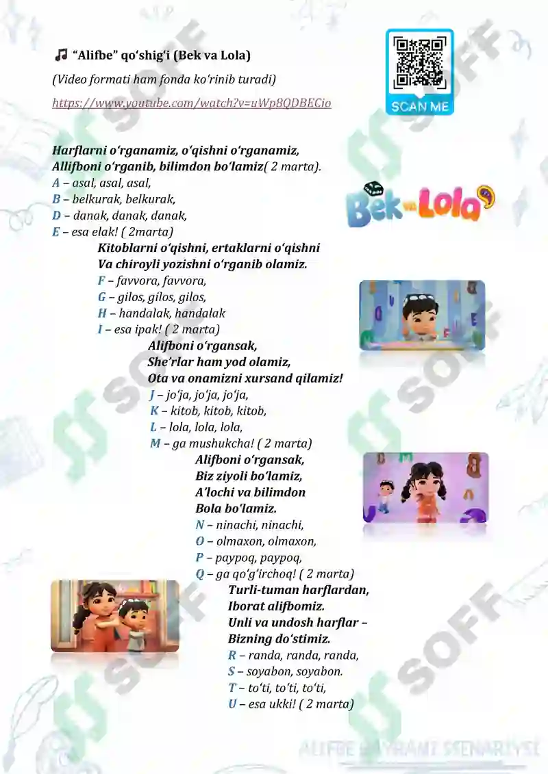 Preview 3