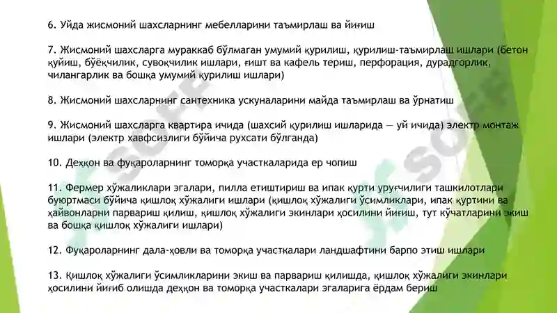 Preview 5