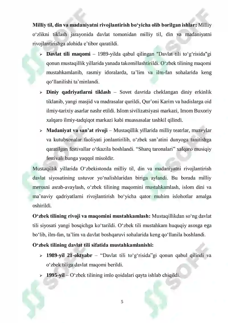 Preview 5